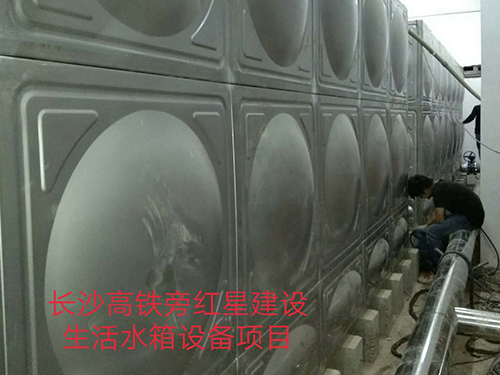 方形冷熱水箱