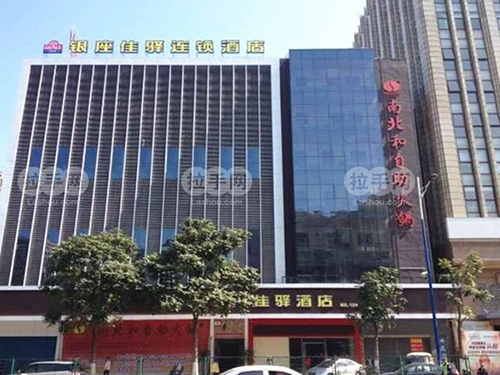 銀座佳驛連鎖酒店